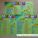 그린소주방 - 경주시 | 그린소주방
