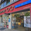 고현중앙로 이미지