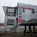 백운게장 | 백운호수맛집 백운무한게장 무한리필 솔직후기