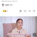 혜림 "출산 후 매일 울어…아무 일 없는데 눈물바다" 이미지