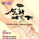 은행나무길(경제진흥원앞) 이미지