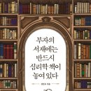 리치문 네이버블로그
