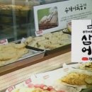 어묵공장 이미지