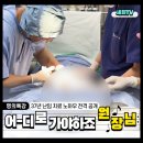 세화헬스케어