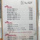 호남정육점