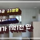 입암4주공아파트 이미지