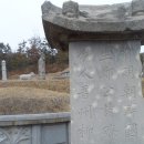 정렴선생묘 Daum카페
