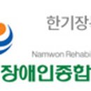 장애인종합복지관 이미지