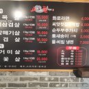 고기를품다 네이버블로그