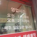 온나게장 이미지