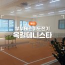 용림빌딩 이미지