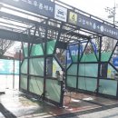 소망세차장