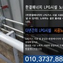 (주)한결에너지 이미지