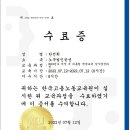 (주)시너지이노베이션 이미지