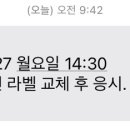 강서면허시험장옆 이미지