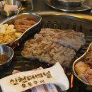 숯불구이3.3 이미지