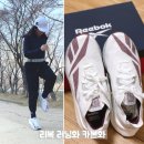 리복 러닝화 카본화 현명하게 신는 법 플로트라이드 사이즈 후기