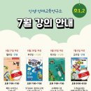 (주)영재과학 이미지