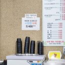 토정소머리국밥 | 춘천 스무숲 자미해장국 본점 내돈내산 후기 춘천 스무숲 해장국 맛집