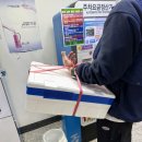 정자로상회 이미지