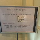 목포PC방 이미지