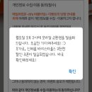 매일우유 신제품 바리스타룰스x카카오톡 매일 룰렛 돌려보세요 이미지