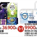 깨끗한나라세탁 이미지