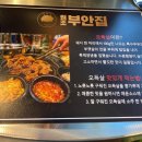 고기땡긴다