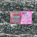 장사바위, 항아리바위 이미지