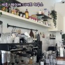 페이버디저트하우스
