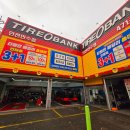 친절타이어 | 인천 만수동 타이어 추천! 친절한 타이어뱅크 인천만수점 휠얼라이먼트 후기 :)