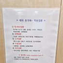 아주굿정형외과의원 이미지