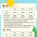 호텔스테이온 이미지