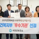 서천군보건소 이미지