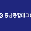 동산종합인테리어 이미지