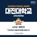 디자인대진 이미지