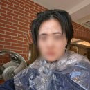 준오헤어 노원문화의거리점 하이 실장 단발 볼륨매직 후기 (인생 단발 찾음!)