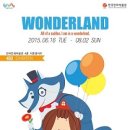 한국만화박물관 이미지