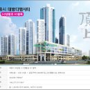 새빛공인중개사사무소 네이버블로그