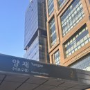 양재미소약국 | 열린의사회 :: 10월 국내의료봉사 논산 간호사봉사 추천