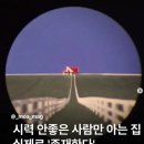아는집 - 고양시 일산동구 | 아는집