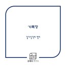 세무사공태호세무사무소 이미지