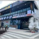 박달119안전센터 앞 이미지