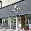 개포고등학교 | <개포동 카페> 도곡역 근처 카페 '타이티 플래그쉽스토어' 추천