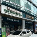 육미제당 고척점 이미지