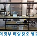 스피드창호