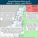 이란 업데이트, 2024년 3월 7일(이스라엘, 팔레스타인, 하마스, 헤즈볼라, 후티 이미지