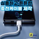 에이플러스무역 네이버블로그