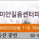 정릉성모내과의원 네이버블로그