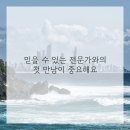 진정성중고명품시계
